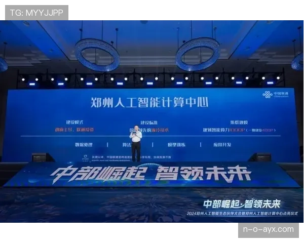 凯塞多引领未来科技发展新篇章