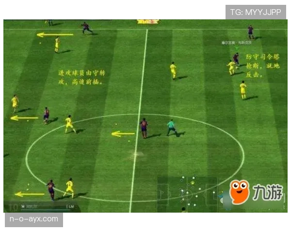 摩纳哥中路渗透与突破战术表现稳健，成比赛关键看点