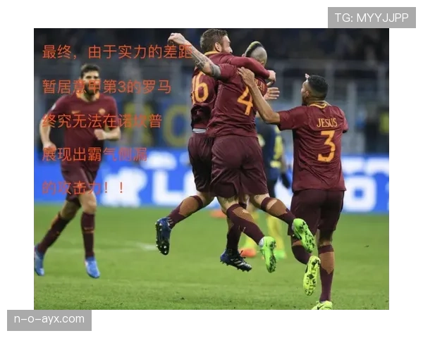 尤文图斯强强对话表现:主动控制力不足已成赛季走势关键制约 尤文图斯强强对话表现:主动控制力不足已成赛季走势关键制约